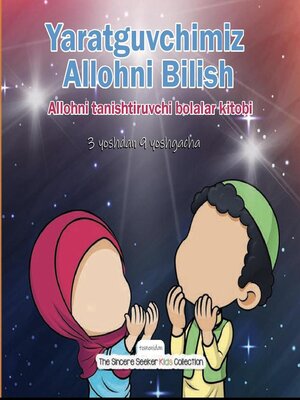 cover image of Yaratguvchimiz Allohni Bilish